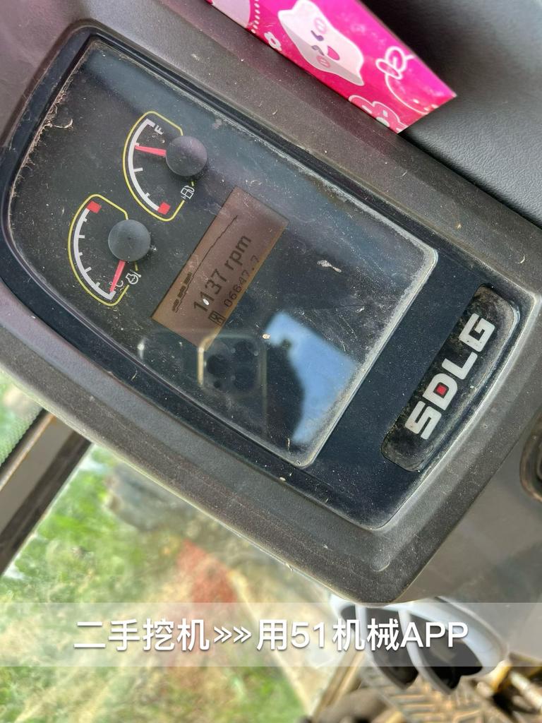 51机械